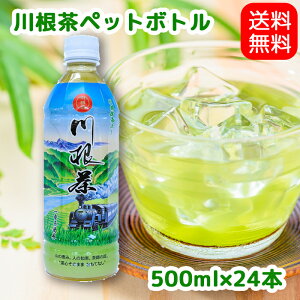 yzԒgp 썪ybg{g썪uh 500ml×24{  { Β [ É 썪