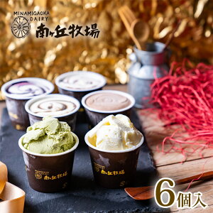 高級 バニラ アイスクリームの人気商品 通販 価格比較 価格 Com