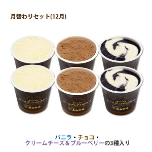 _ojqACX^ Iׂ12m샖uq̃ACXN[n(ACX12) Mtg Ε a oYj j  肪Ƃ sgp  ACX  X^