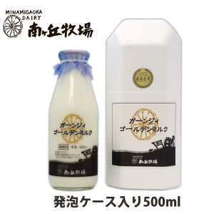 _q꒼^ m 샖uq̃K[WBS[f~N n 500ml ˂̕ ߂Ȃlւ̃Mtg  KW[ Z ς ቷE zWiCYh b a 1