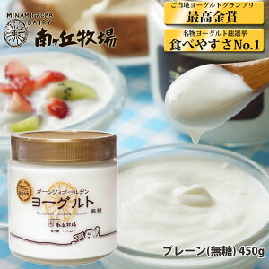_q꒼^ m 샖uq̃K[WBS[f[Og n 450g  K[WB ①  v[ ~N  n[Og H r Mtg v[g ቷ