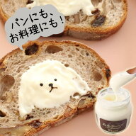 ＼テレビで紹介されました／ 単品［南ヶ丘牧場のぬるチーズ］115g 送料無料 送料込 パンに塗る スプレッ…