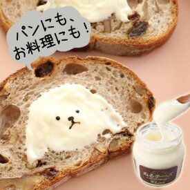 ＼テレビで紹介されました／ 単品［南ヶ丘牧場のぬるチーズ］115g 送料無料 送料込 パンに塗る スプレッドチーズ プチギフト プレゼント クリーム状 ディップソース ピザトースト パスタ 洋食 ガーンジィ牛 プロセスチーズ 瓶