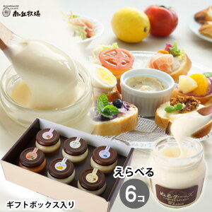 _erŏЉ܂^ 6m샖uq̃~NWEʂ`[YZbgniX65j Ε Mtg v[g j a   Iׂ6Zbg K[