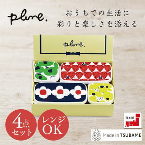 Plune. v[ V[e 4pcZbgA PL-112 ֕֗   킢 fUC plune {    Lb`G ①ɓ ۑ e [ |Cg 