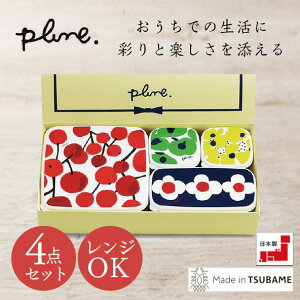 Plune. v[ V[e 4pcZbgB PL-113 ֗   킢 fUC plune {    Lb`G ①ɓ ۑ e [ |Cg 