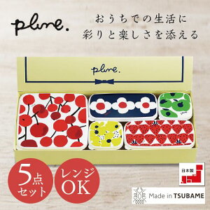 Plune. v[ V[e 5pcZbg PL-114 ֗   킢 fUC plune {    Lb`G ①ɓ ۑ e [ |Cg 