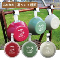 スヌーピー クッキングシェラカップ SN-135-136-137 便利 キッチン用品 かわいい キッチン ギフト 新生活…