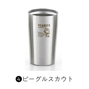 Xk[s[ ^WXeX^u[450ml SN-127 ^u[ 킢 Lb` Mtg V Xk[s[ 蕨 XeX s[ibc AEghA y d\ |Cg 