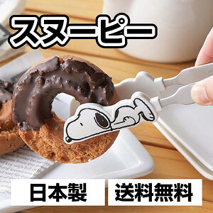 Xk[s[ Lb`gO SN-140 킢 Lb` Mtg V Xk[s[ObY LN^[ 蕨 L ֗  L[g HΉ |Cg 