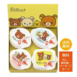 bN}dq We 4PC RK-34 킢 Lb` Mtg V bN} ObY LN^[ 蕨 ֗ q ①ɕۊ RbN} LCCg |Cg 