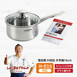 y AEgbg z IHΉ Ў16cm xbg LB-171R Lb` Mtg V tCp ObY 蕨 y ֗ IHEΑΉ Wt 