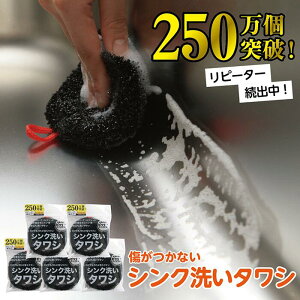 y5z250˔j s[^[o VN􂢃^V | z \ ֗ VN ^V R[i[ tBbg ra Y  ܂Ȃ ubN ی^ 