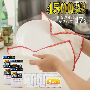 4500˔j?? rXg搶 ȃK[[ӂ 8 z ӂ 搶  U M @| | M@֗ \ тƂ搶 |Cg 
