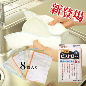 rXg搶 ȃK[[ӂ 8@Lb` 䏊  q Lb`NX  v[g   |Cg