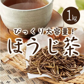 【びっくり大容量】ほうじ茶【10g×100包入り】国産茶葉の栄養をまるごと摂取 静岡掛川 業務用 カテキン 便利 粉末茶 料理 簡単 水出し 介護施設 ペットボトル ティーバック ほうじ茶アイス ほうじ茶ラテ