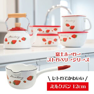 z[[ ~Np12cm Xgx[V[Y@킢  C`S R[q[ g g rO Lb` Ǝ v[g Mtg qI xmz[[ 