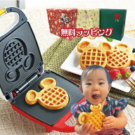 ＼ミッキーの顔型ワッフルが焼ける／ ワッフルメーカーミッキーマウス ワッフルメーカー MM-211 便利 ク…