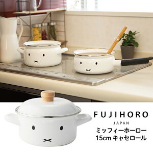 ~btB[ z[[ 15cmLZ[ 킢  LN^[ tFCX g v[g Mtg zCg qI W X[v xmz[[ 