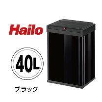 楽天市場】ドイツ製 ゴミ箱 ハイロの通販