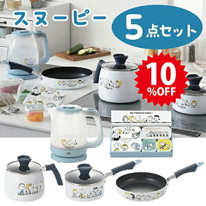 y SS 10OFFzXk[s[ VZbg }`NbNp 2.5L dCPg Ў 16cm tCp 22cm ۑe 킢 Lb` Mtg V LN^[ v[g 蕨 L