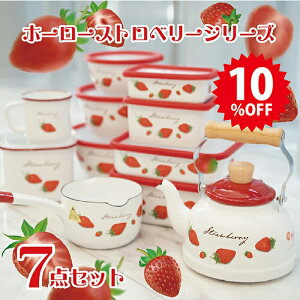 y SS 10OFFzy Lb`䕂ɑϐg 7_Zbg zxmz[[  Pg }O ~Np ۑe IHKXΉ Xgx[  ۑ Mtg Vv[g ̓ NX