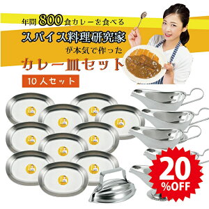 y SS 20OFFzJ[XyVZbg  ZNV J[MZbg10lp J[ XpCX H ` p[eB Mtg v[g g Ǝ AEghA Lv 