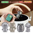 ＼カンタン鉄分補給／【数量限定】 鉄分補給 南部鉄器 鉄玉 キャラクター クリスマス 無料包装 池永鉄工 鉄分 貧血 健…