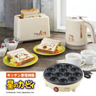 【毎月15日はポイント15倍】星のカービィ電気たこ焼き器 KBY-07 かわいい キッチン ギフト 新生活 カービ…