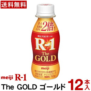 yʏƒ̑I\z  R-1 hN^Cv THE GOLD 112g 12{ yzyN[ցz [Og _ۈ ރ[Og vrI[Og Meiji R1hN R1_ R-1