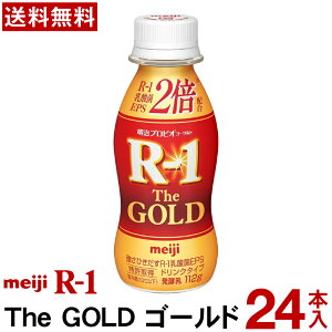 yʏƒ̑I\z  R-1 hN^Cv THE GOLD 112g 24{ yzyN[ցz [Og _ۈ ރ[Og vrI[Og Meiji R1hN R1_ R-1