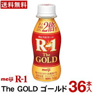 【通常と定期の選択可能】 明治 R-1 ドリンクタイプ THE GOLD 112g 36本 【送料無料】【クール便】 ヨー…