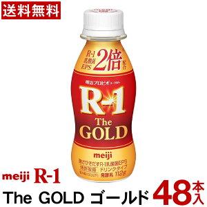 yʏƒ̑I\z  R-1 hN^Cv THE GOLD 112g 48{ yzyN[ցz [Og _ۈ ރ[Og vrI[Og Meiji R1hN R1_ R-1