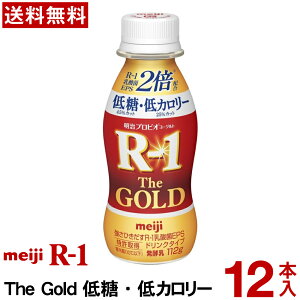 yʏƒ̑I\z  R-1 hN^Cv THE GOLD ᓜJ[ 112g 12{ yzyN[ցz[Og _ۈ ރ[Og vrI[Og Meiji R1hN