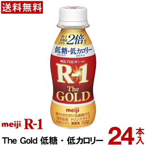 yʏƒ̑I\z  R-1 hN^Cv THE GOLD ᓜJ[ 112g 24{ yzyN[ցz[Og _ۈ ރ[Og vrI[Og Meiji R1hN