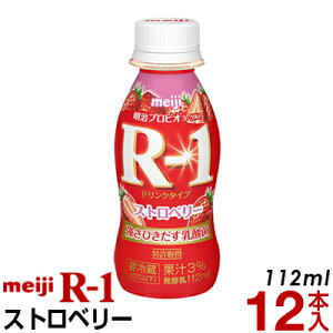 R1ヨーグルト ドリンクの通販 価格比較 価格 Com