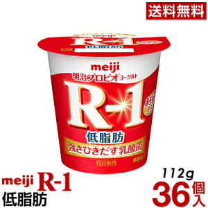 明治r 1の通販 価格比較 価格 Com