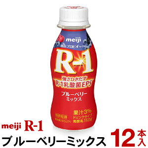  R-1 [Og hN^Cv 12{u[x[~bNXyN[ցz[Og _ۈ ރ[Og ̂ރ[Og R1hN vrI[Og Meiji@R1_ہ@R-1