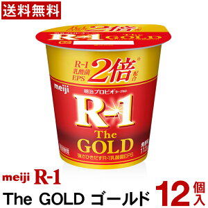 yʏƒ̑I\z  vrI[OgR-1 The GOLD 112g 12yzyN[ցz[OgHi y Hׂ郈[Og vrI[Og Meiji R]1 ܂Ƃߔ v~A