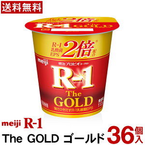 yʏƒ̑I\z  vrI[OgR-1 The GOLD 112g 36yzyN[ցz[OgHi y Hׂ郈[Og vrI[Og Meiji R]1 ܂Ƃߔ v~A