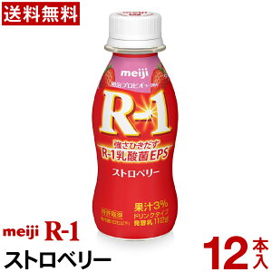 yʏƒ̑I\z  R-1 [Og hN^Cv 12{ Xgx[ yzyN[ցz[Og _ۈ ރ[Og vrI[Og Meiji R1hN 