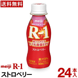 yʏƒ̑I\z  R-1 [Og hN^Cv 24{ Xgx[yzyN[ցz[Og _ۈ ރ[Og vrI[Og Meiji R1hN R
