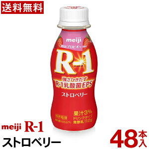 yʏƒ̑I\z  R-1 [Og hN^Cv 48{ Xgx[yzyN[ցz[Og _ۈ ރ[Og vrI[Og Meiji R1hN R