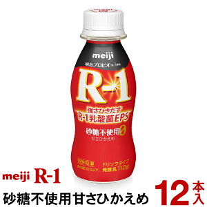  R-1 [Og hN^Cv12{sgpÂЂ߁yN[ցz[Og _ۈ ރ[OgA[@R1@vrI[Og Meiji@R1hN@R1_