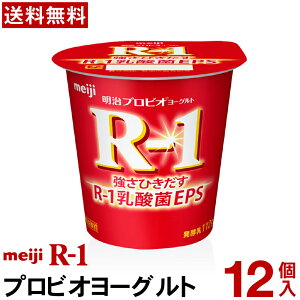 yʏƒ̑I\z  R-1 [Og Hׂ^Cv 12 yzyN[ցz[OgHi y Hׂ郈[Og R-1[Og vrI[Og Meiji R-1_ہ@Ɖu