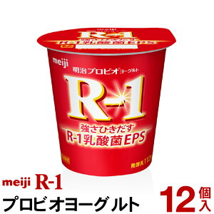  R-1 [Og Hׂ^Cv 12yN[ցz[OgHi y Hׂ郈[Og@R-1[Og vrI[Og Meiji@R-1_ہ@Ɖú@Ɖu@܂Ƃߔ r1 r-1