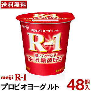 yʏƒ̑I\z  R-1 [Og Hׂ^Cv 48 yzyN[ցz[OgHi y Hׂ郈[Og R-1[Og vrI[Og Meiji R-1_ہ@Ɖu