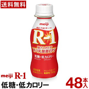 yʏƒ̑I\z  R-1 [Og hN^Cv 48{ ᓜEJ[yzyN[ցz[Og _ۈ ރ[Og vrI[Og Meiji@R1h