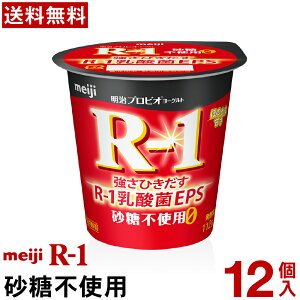 yʏƒ̑I\z  R-1 [Og Hׂ^Cv 12 sgp yzyN[ցz[OgHi y Hׂ郈[Og vrI[Og Meiji R-1_ R-1[