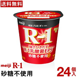yʏƒ̑I\z  R-1 [Og Hׂ^Cv 24 sgp yzyN[ցz[OgHi y Hׂ郈[Og vrI[Og Meiji R-1_ R-1[